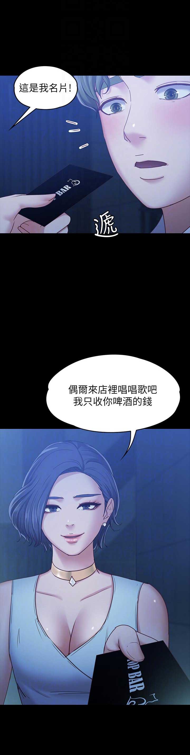 第14话3