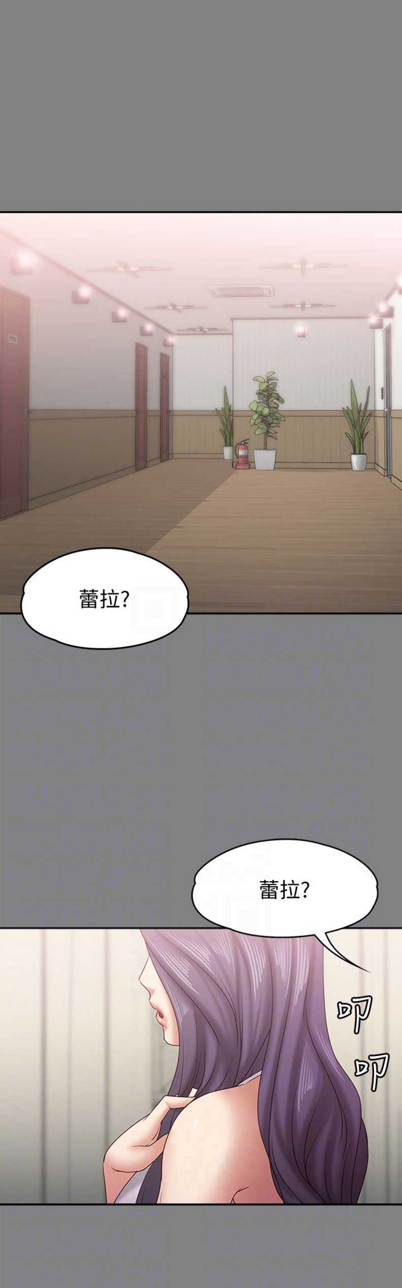 第26话9