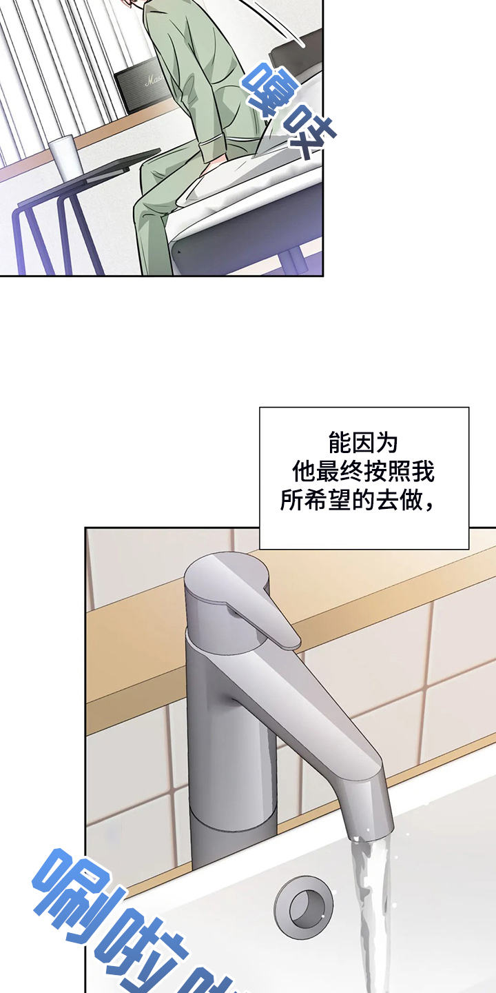 第66章：卸任理事17