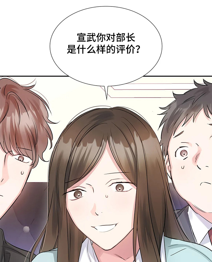 第24章：选我还是他们17