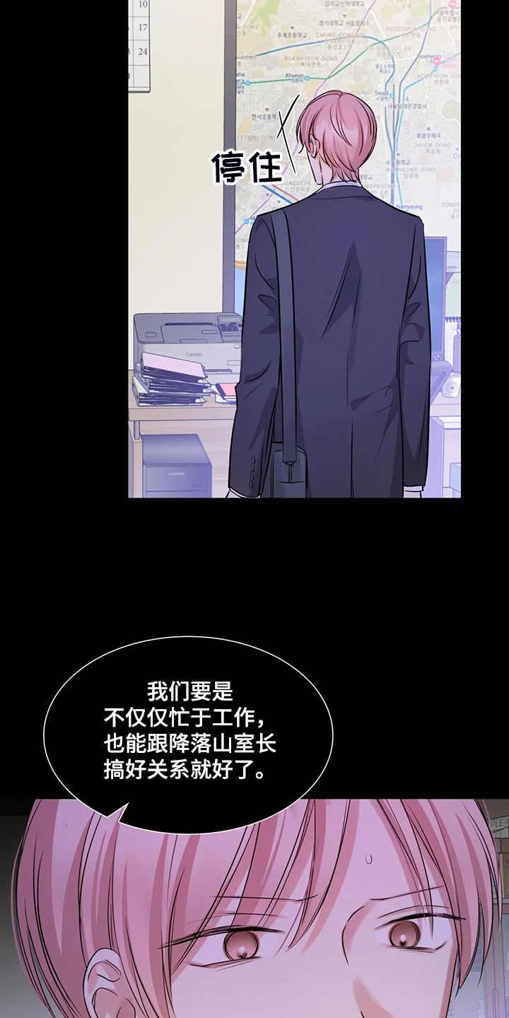 第45章：你这个人渣！！2