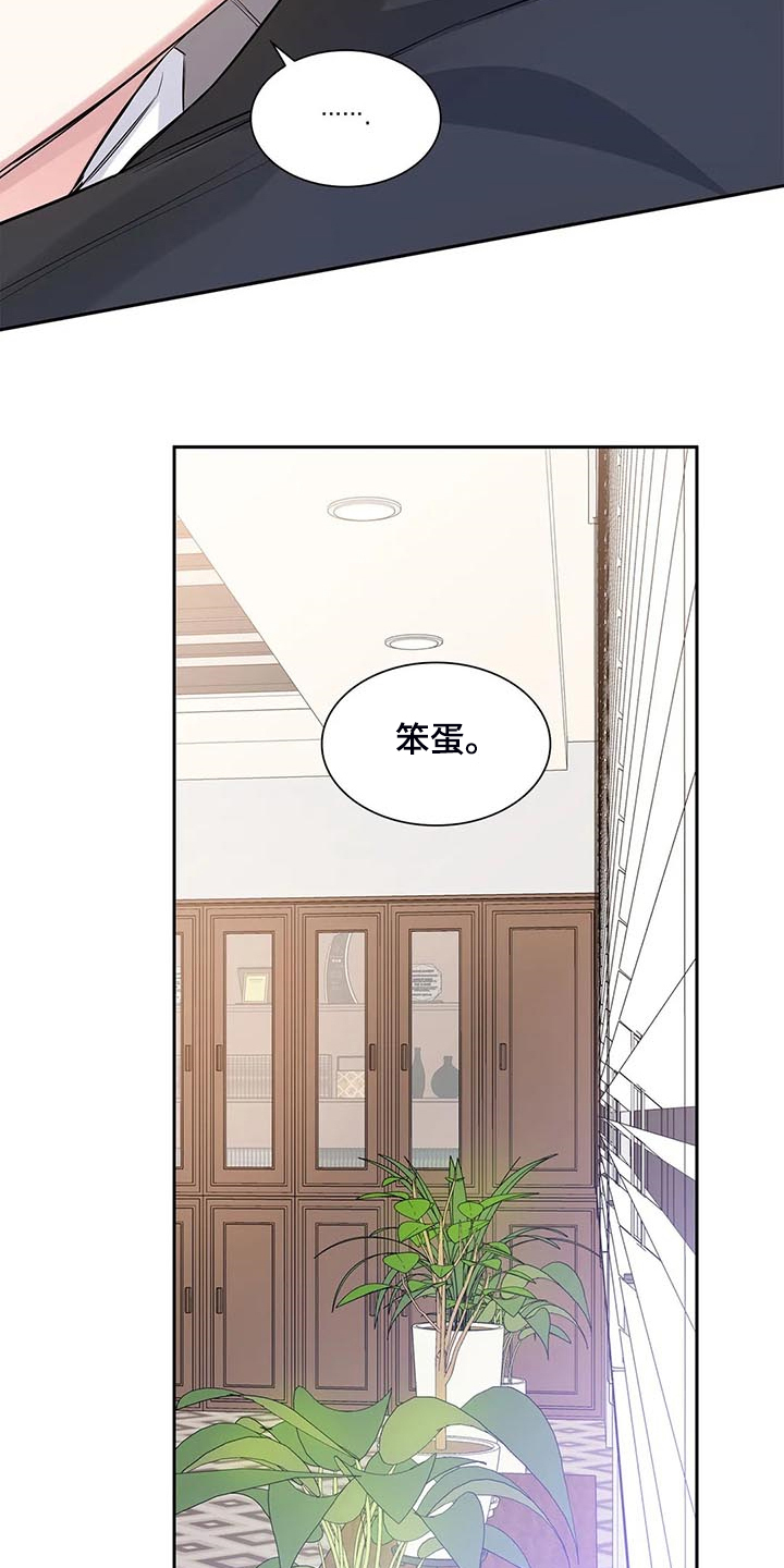 第40章：新的主人15