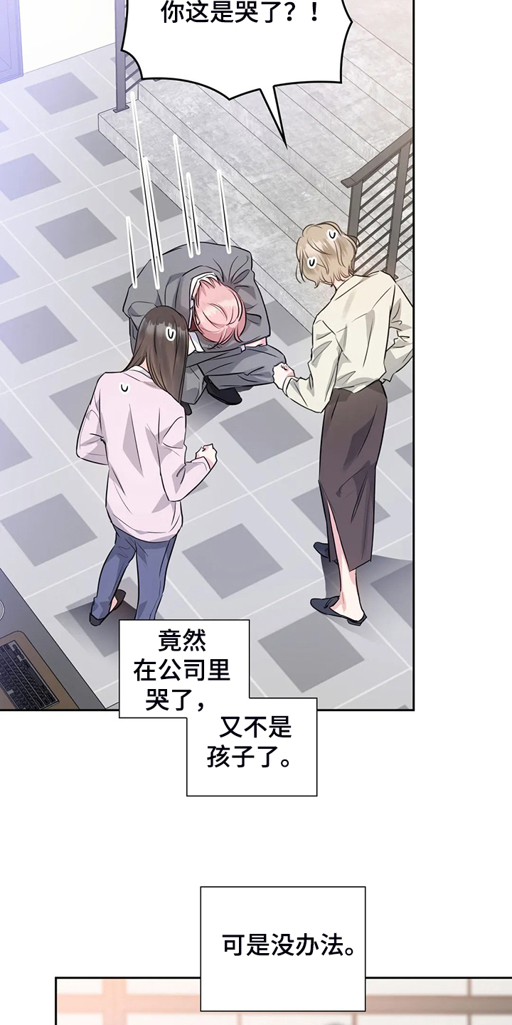 第66章：卸任理事9