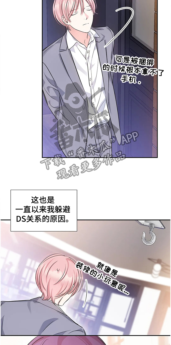 第22章：要饿死了4