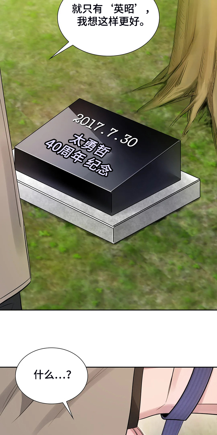 第47章：留下的记忆16