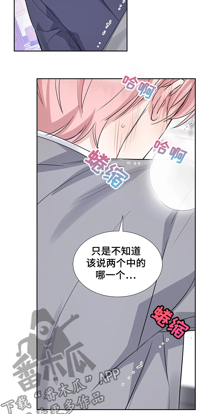 第32章：想好了再来1
