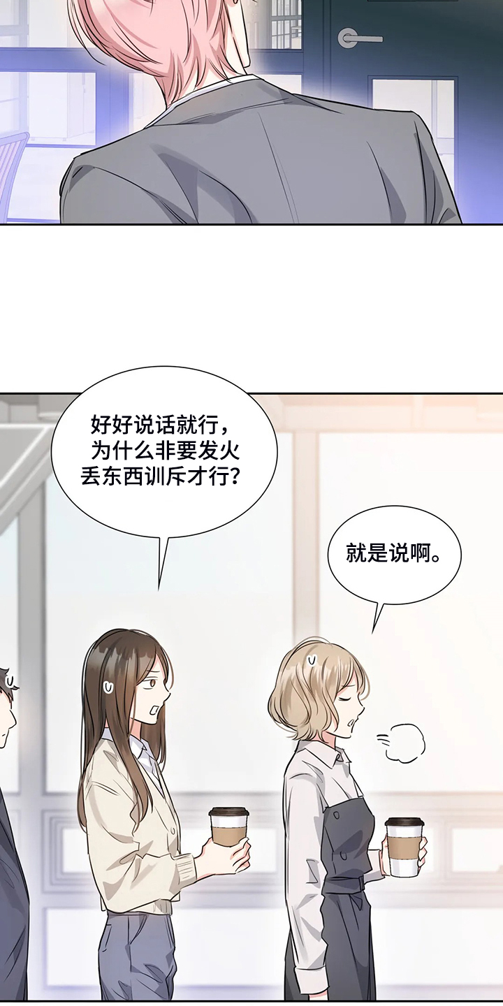 第41章：改变态度7