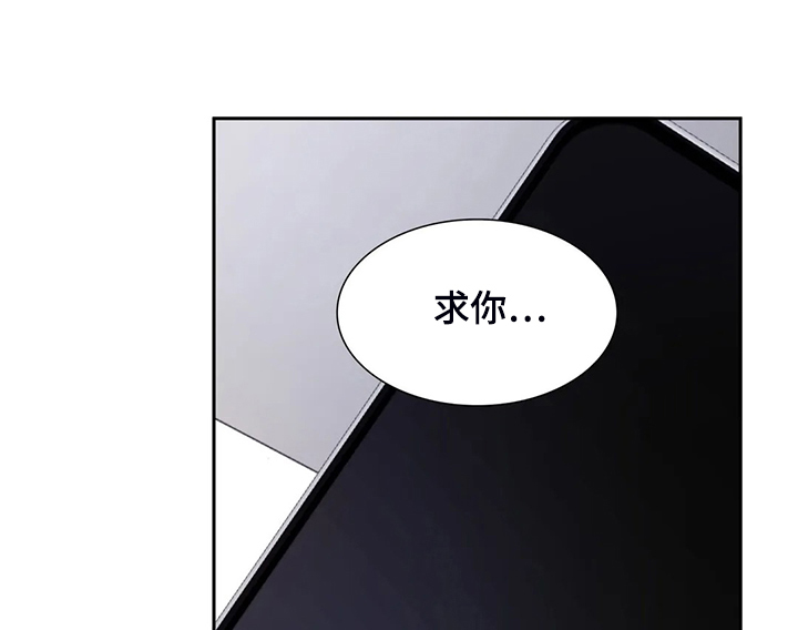 第50章：不能丢下我3