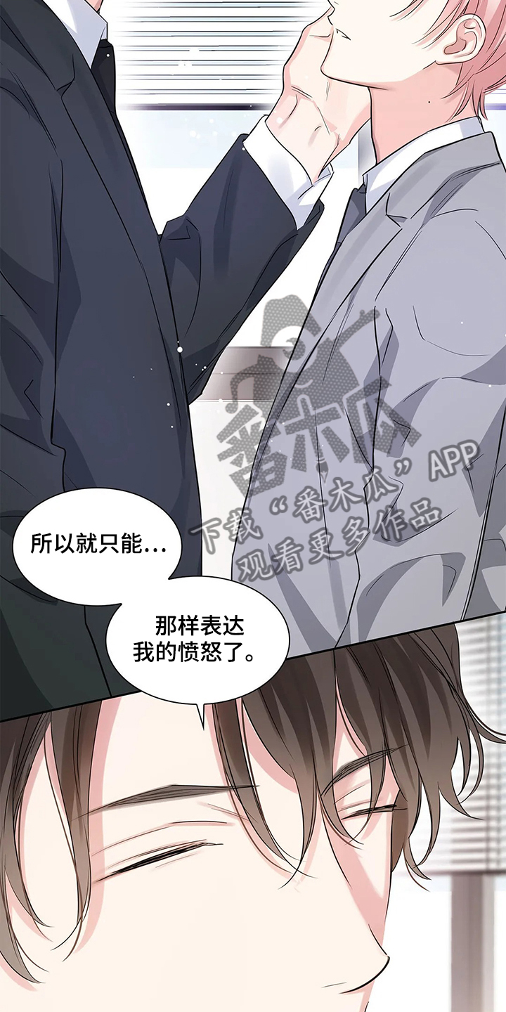 第38章：出头15