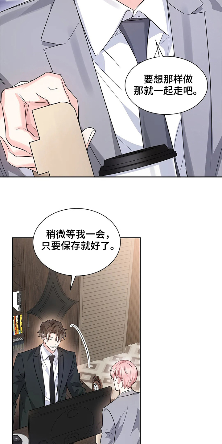 第38章：出头10