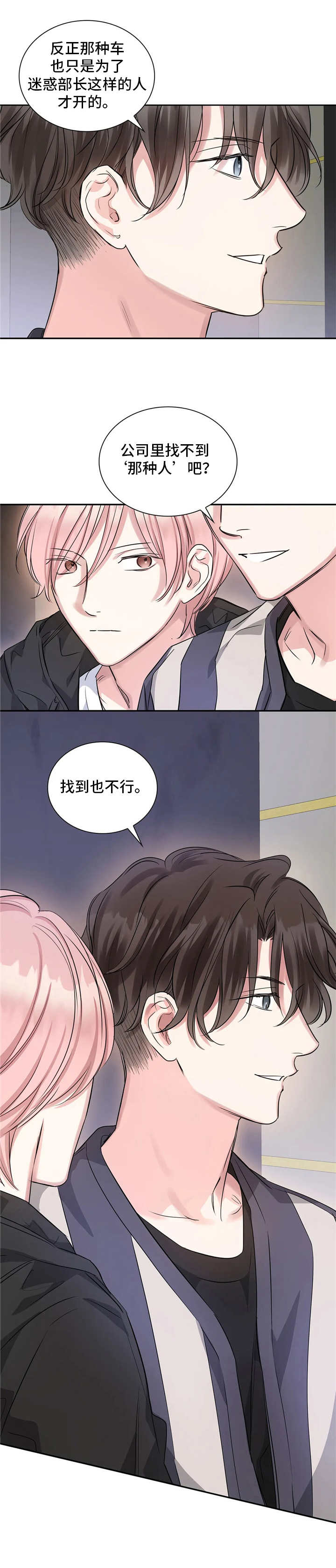 第11章：跟着走11