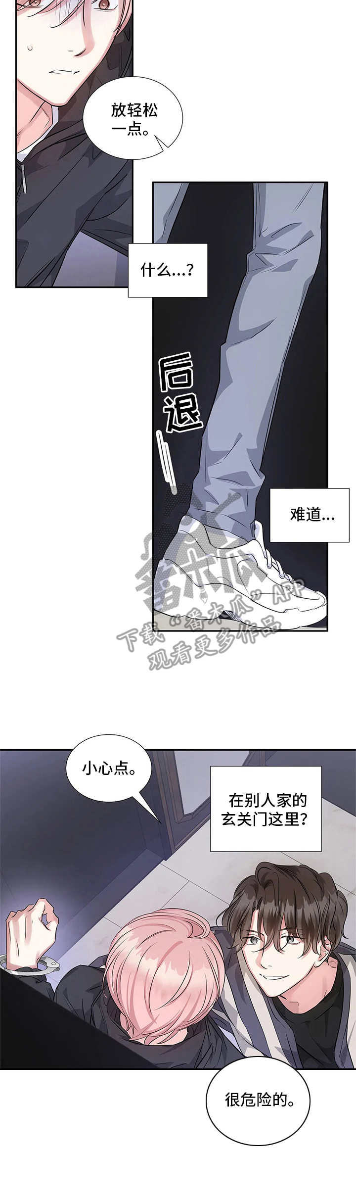 第12章：直接说13
