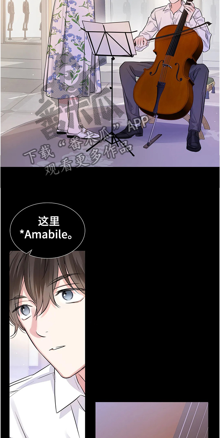 第29章：新任理事1