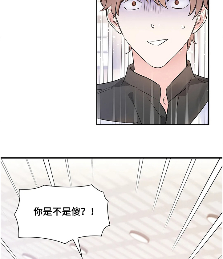 第17章：噩梦11