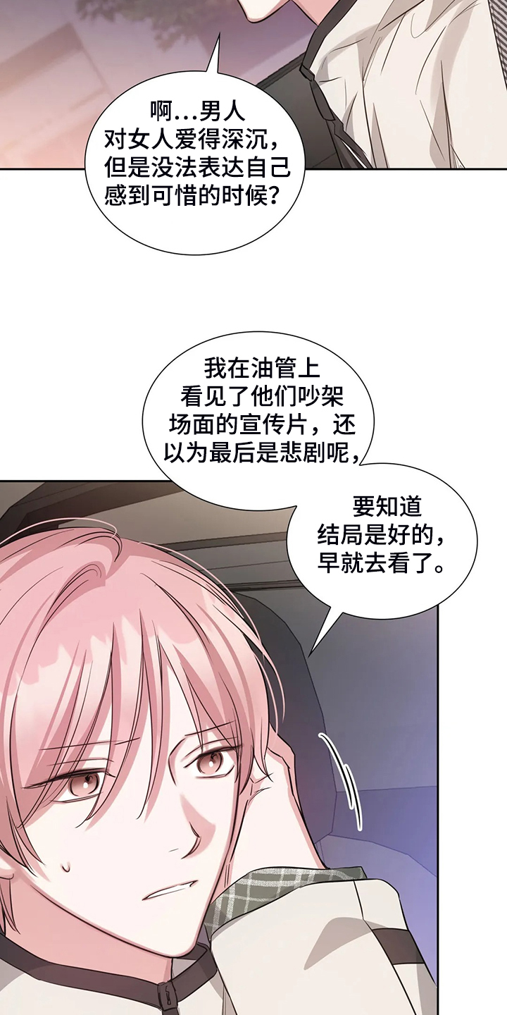 第62章：宣传不到位2
