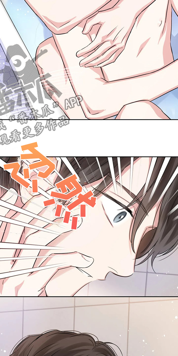 第76章：最后一个目的地12