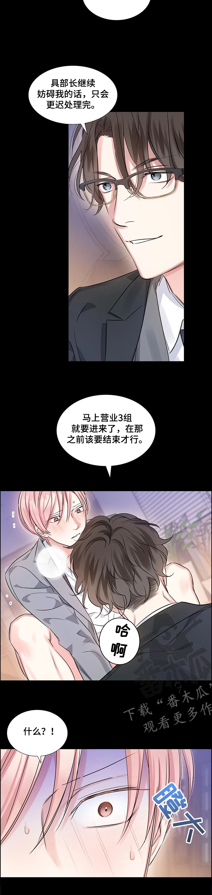 第17章：噩梦4