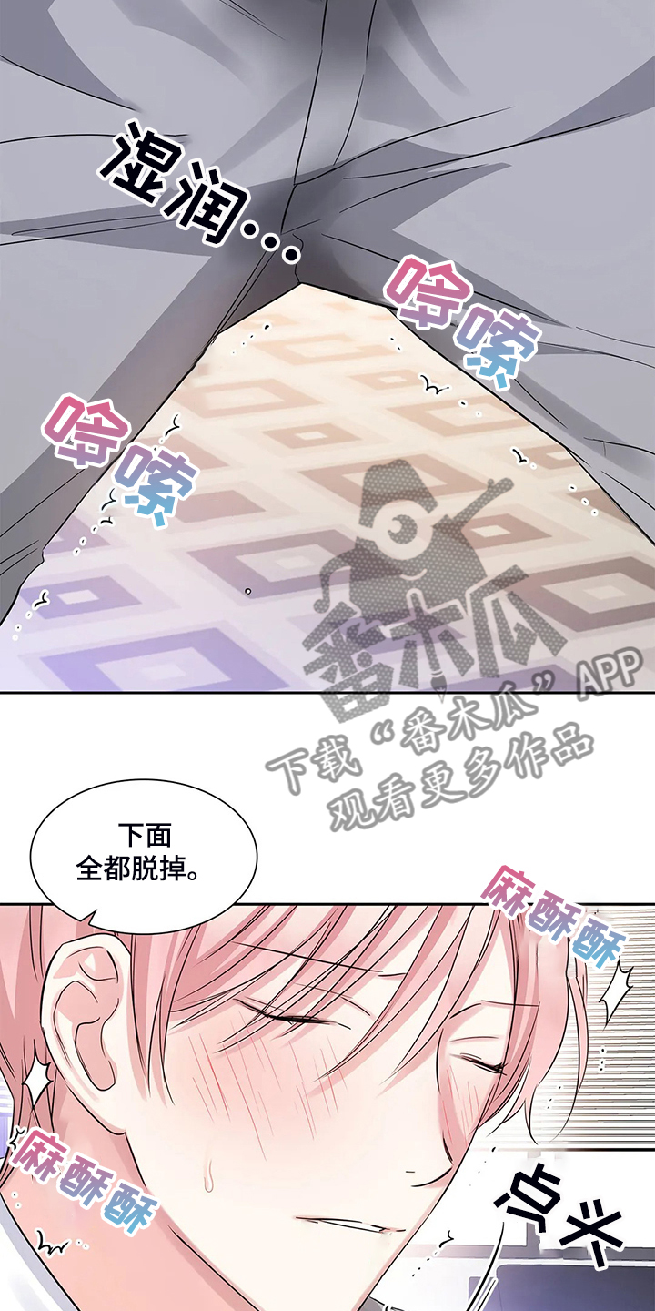 第39章：要丢脸了6