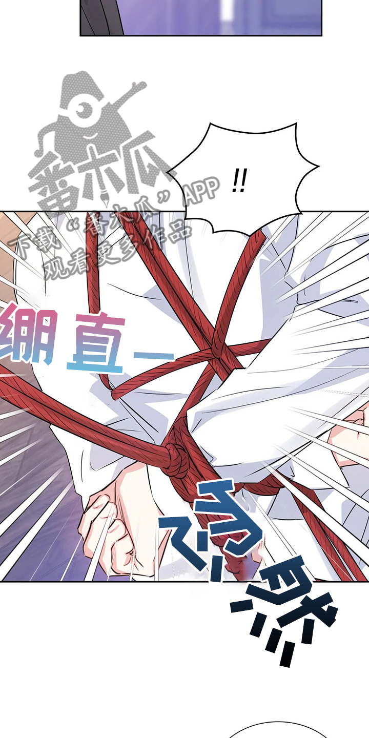 第57章：你觉得呢18
