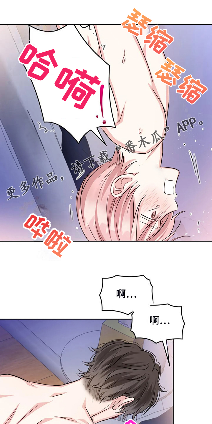 第76章：最后一个目的地0