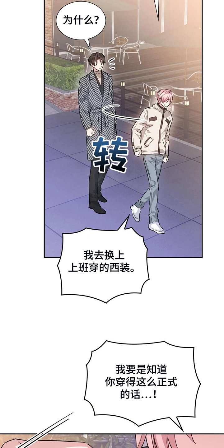 第61章：看电影6