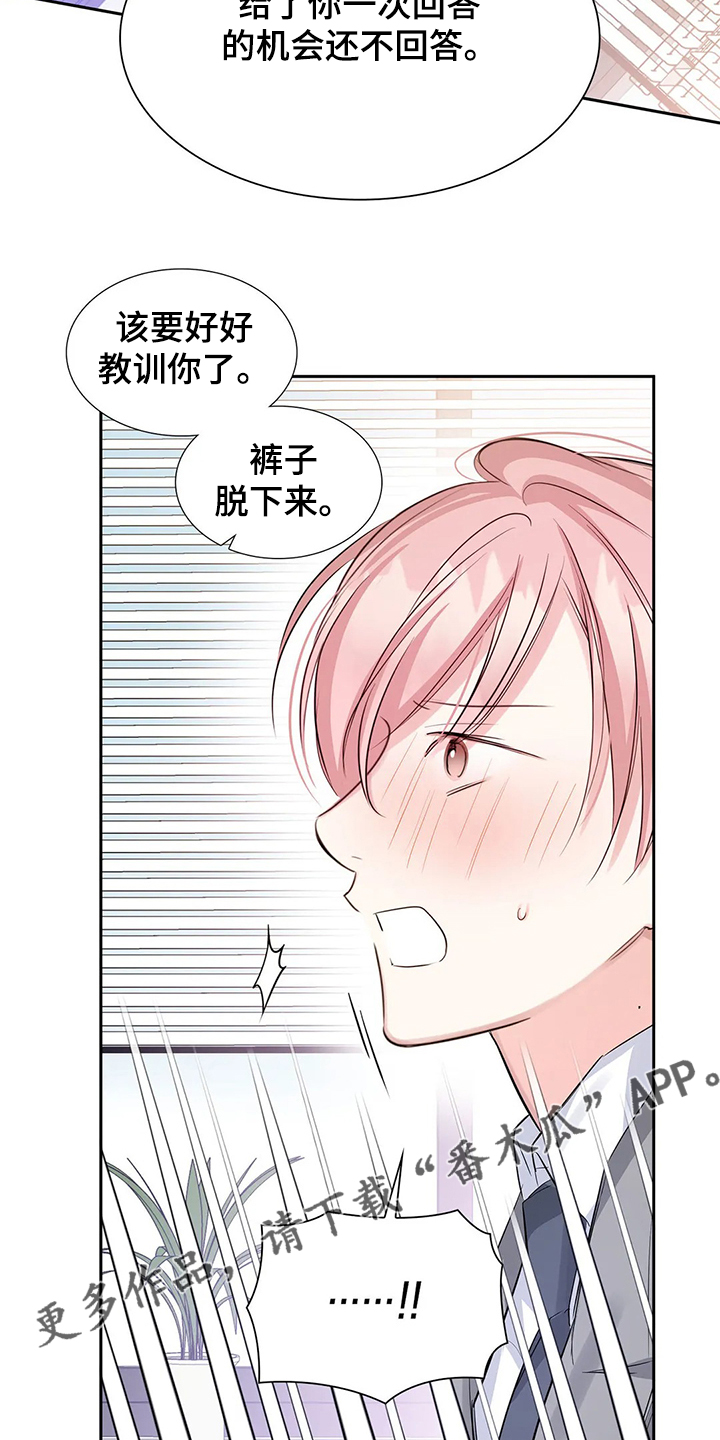 第31章：汇报公务20