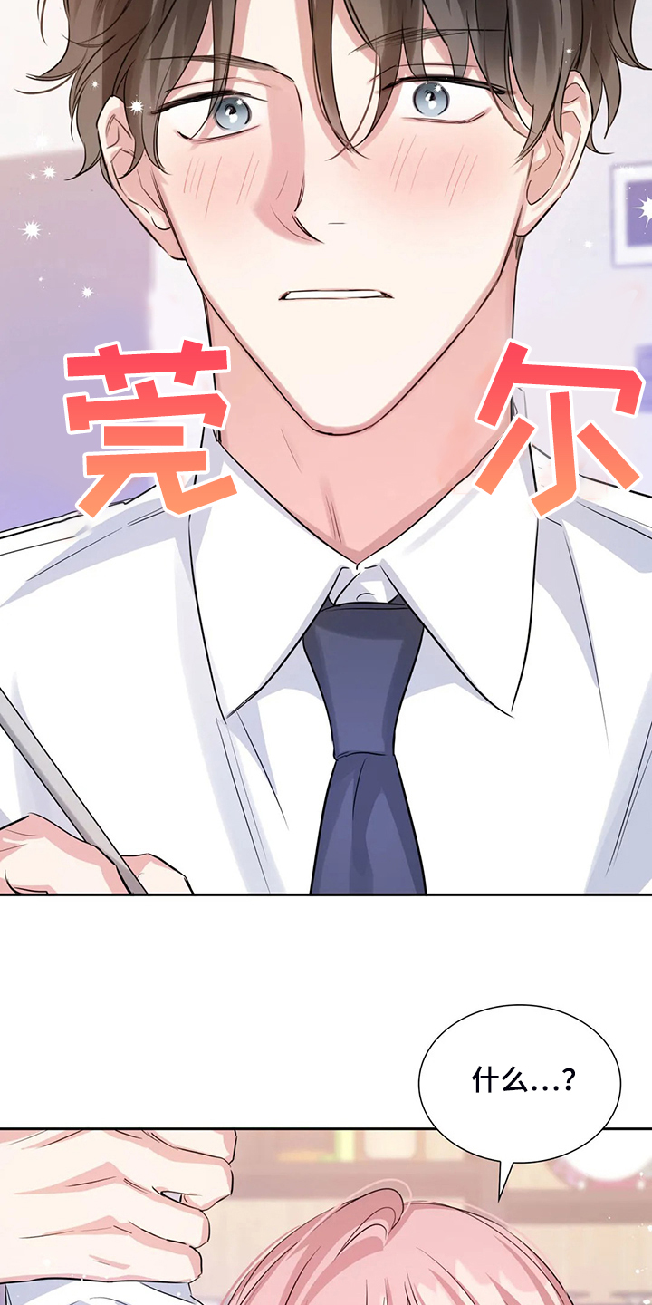 第60章：你是故意的19