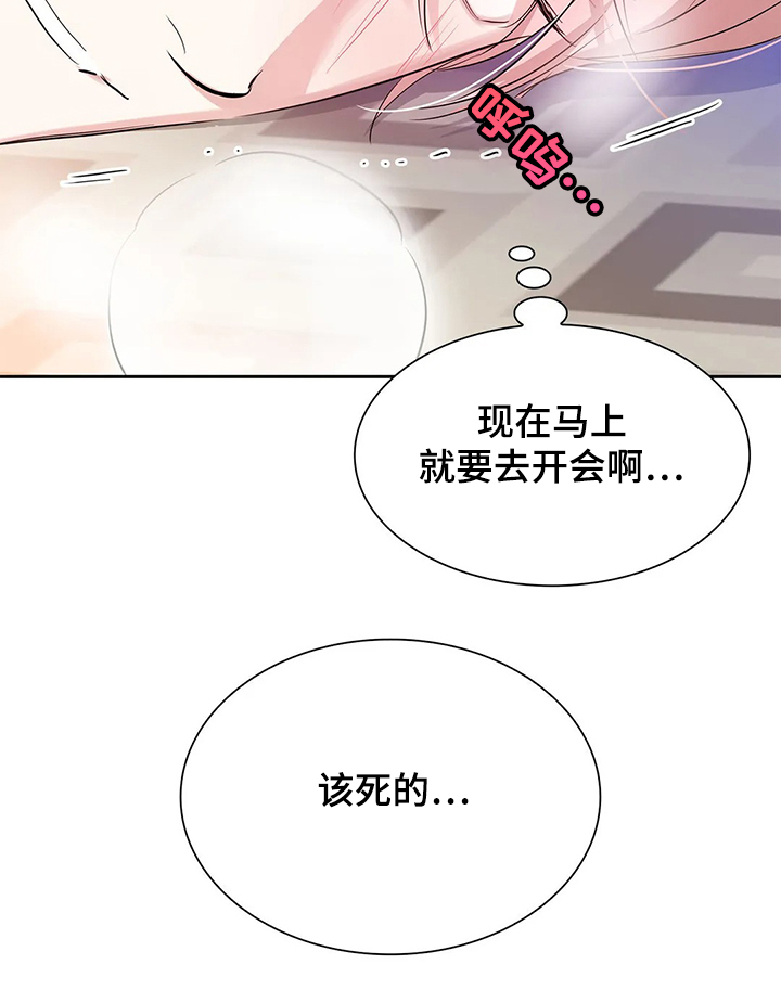 第32章：想好了再来20