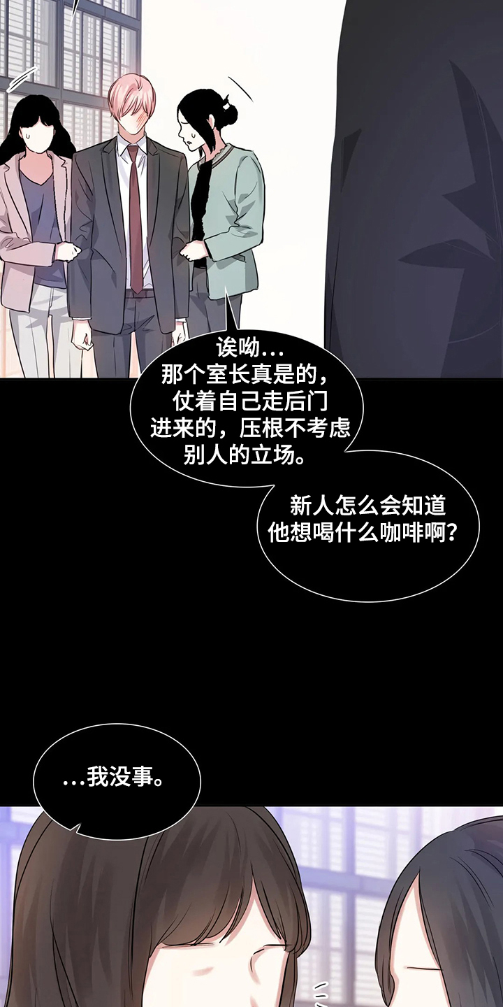 第49章：是不是疯了10