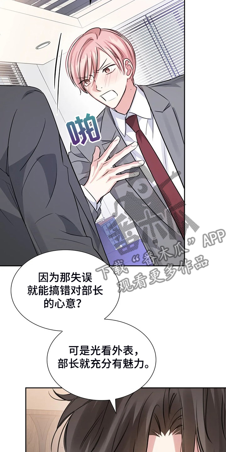 第65章：可怜人2