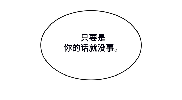 第50章：不能丢下我28