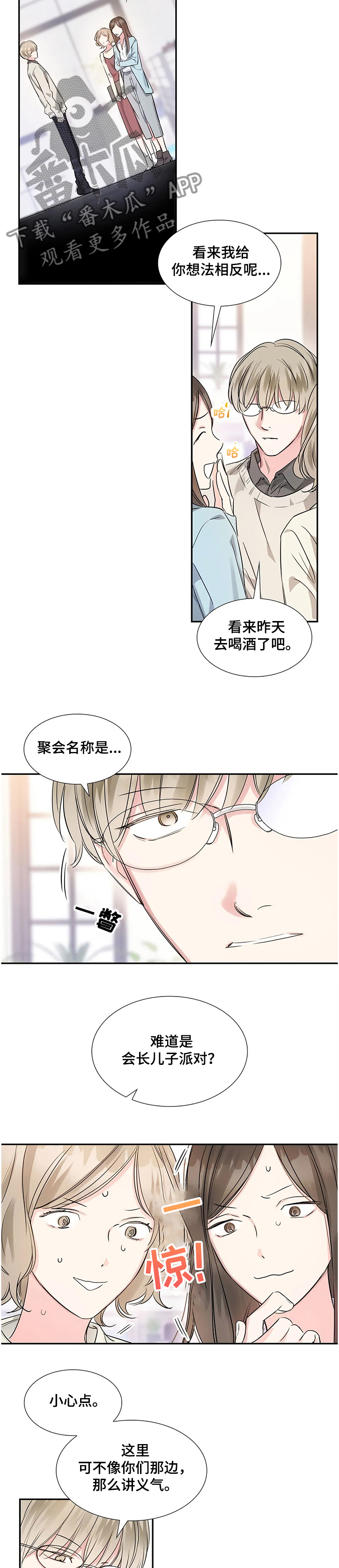 第18章：距离1