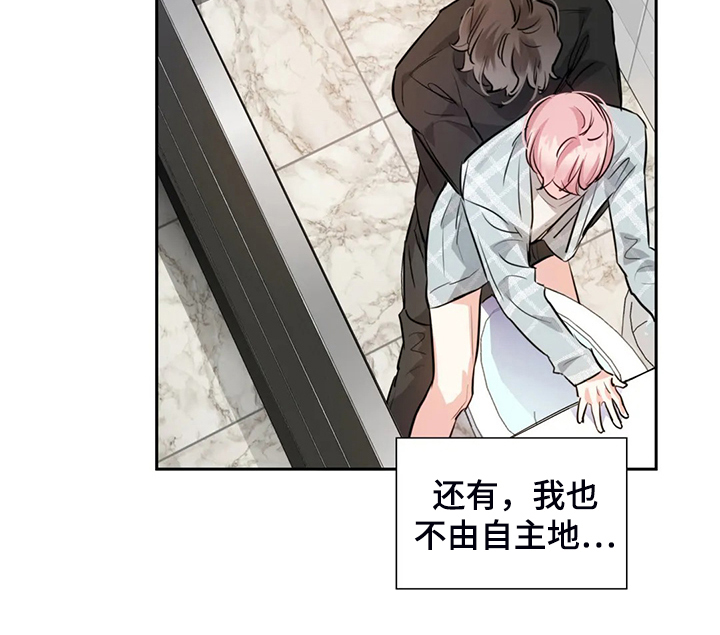 第50章：不能丢下我19