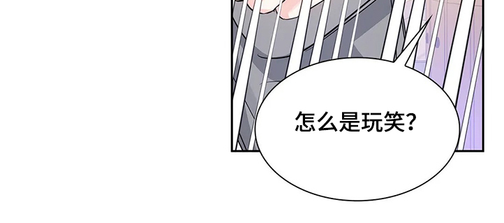 第27章：异常生气27