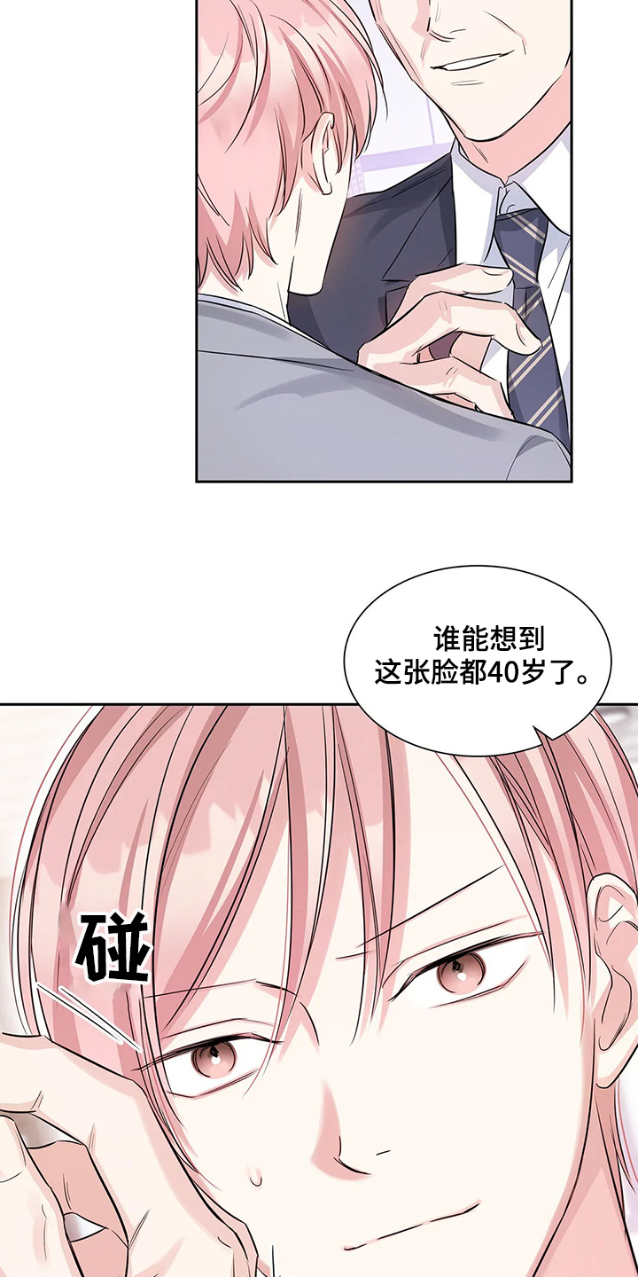 第37章：常务找事15