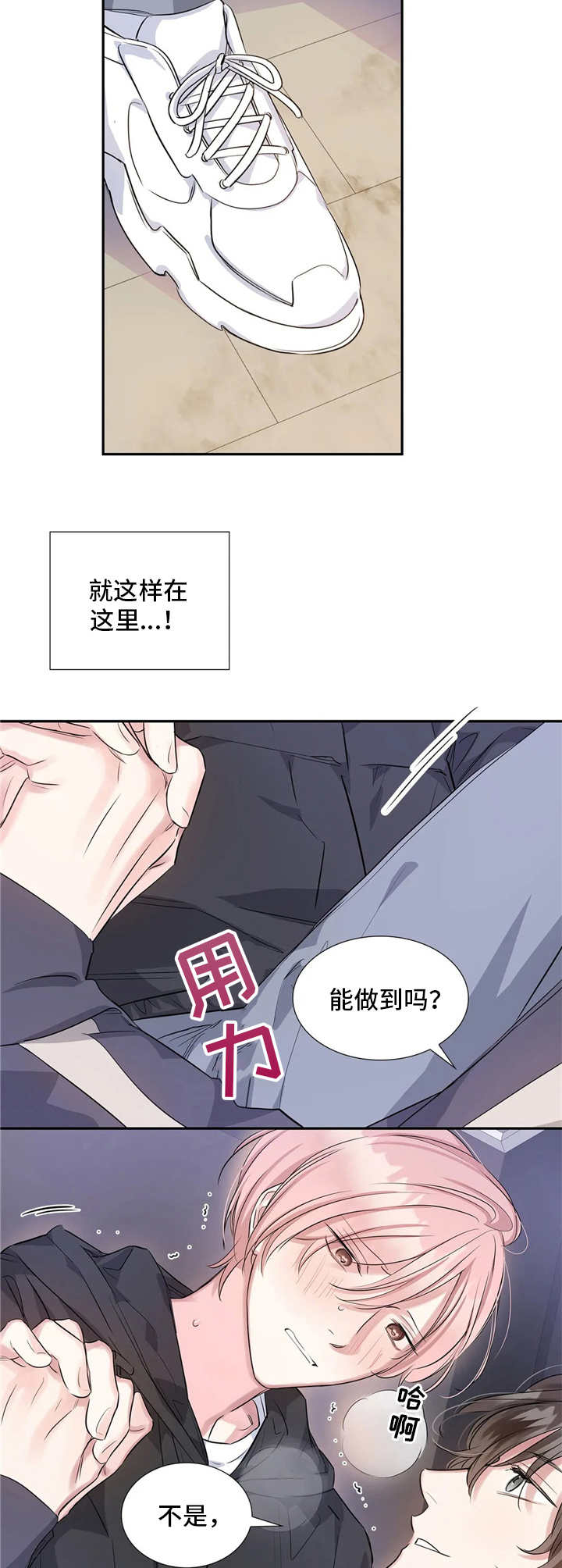 第13章：做得好1