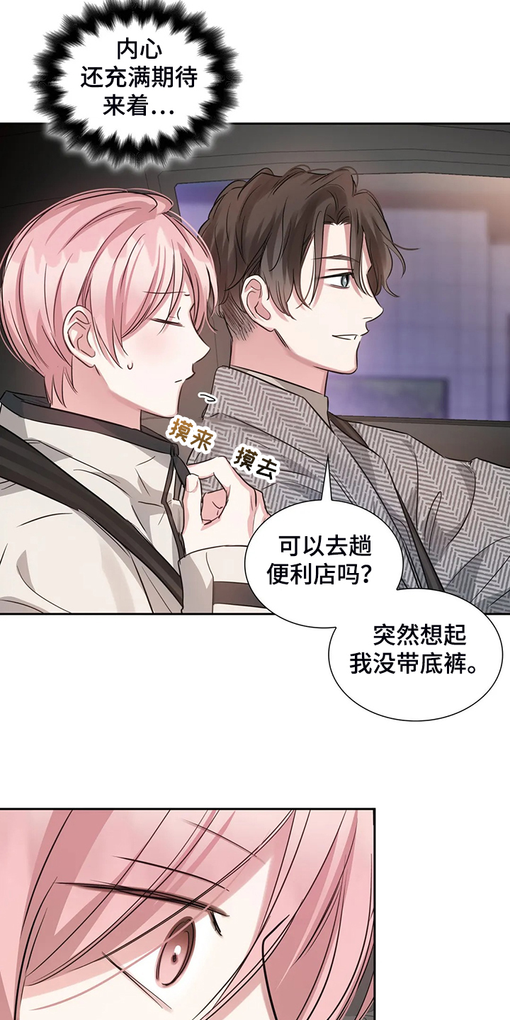 第62章：宣传不到位14