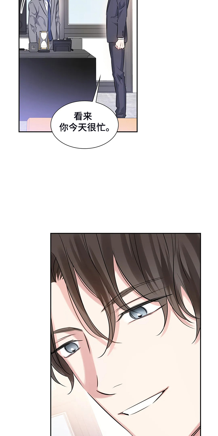 第42章：多亏了你12