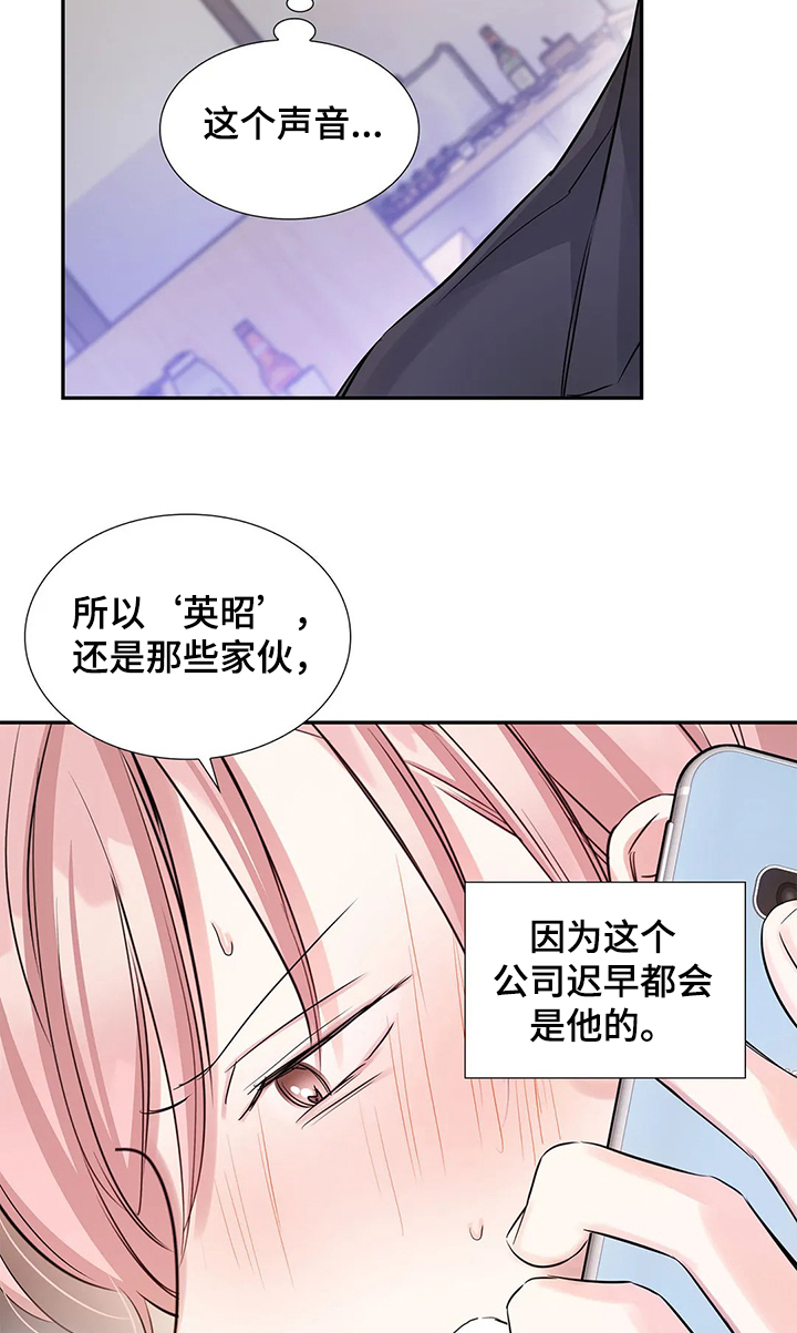第24章：选我还是他们12
