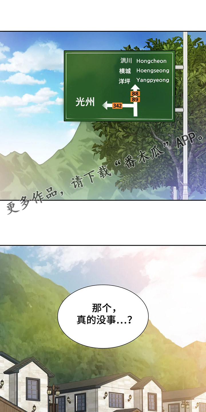 第47章：留下的记忆0