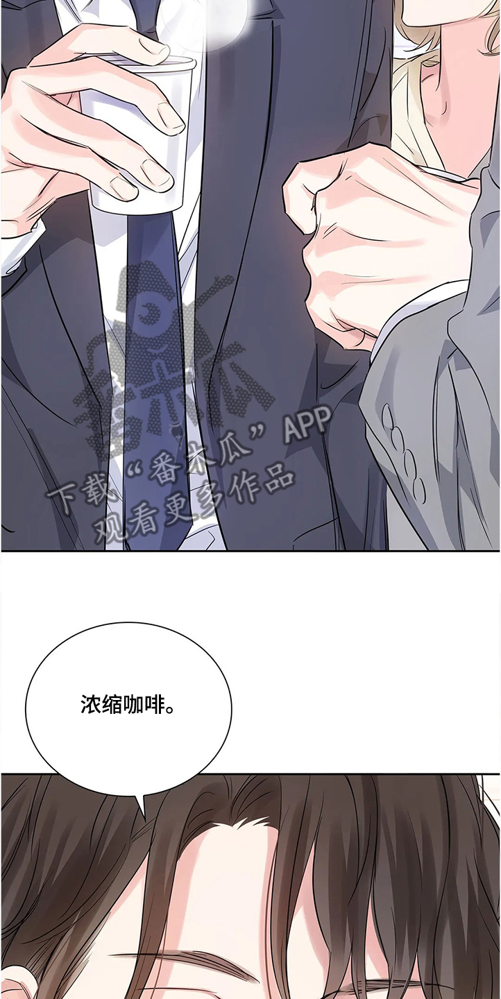 第27章：异常生气7