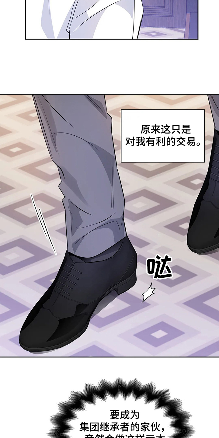 第34章：晚上的时间11