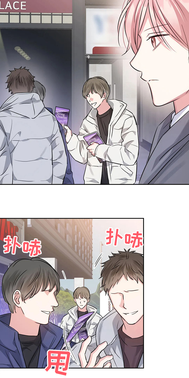第70章：你到底在哪17