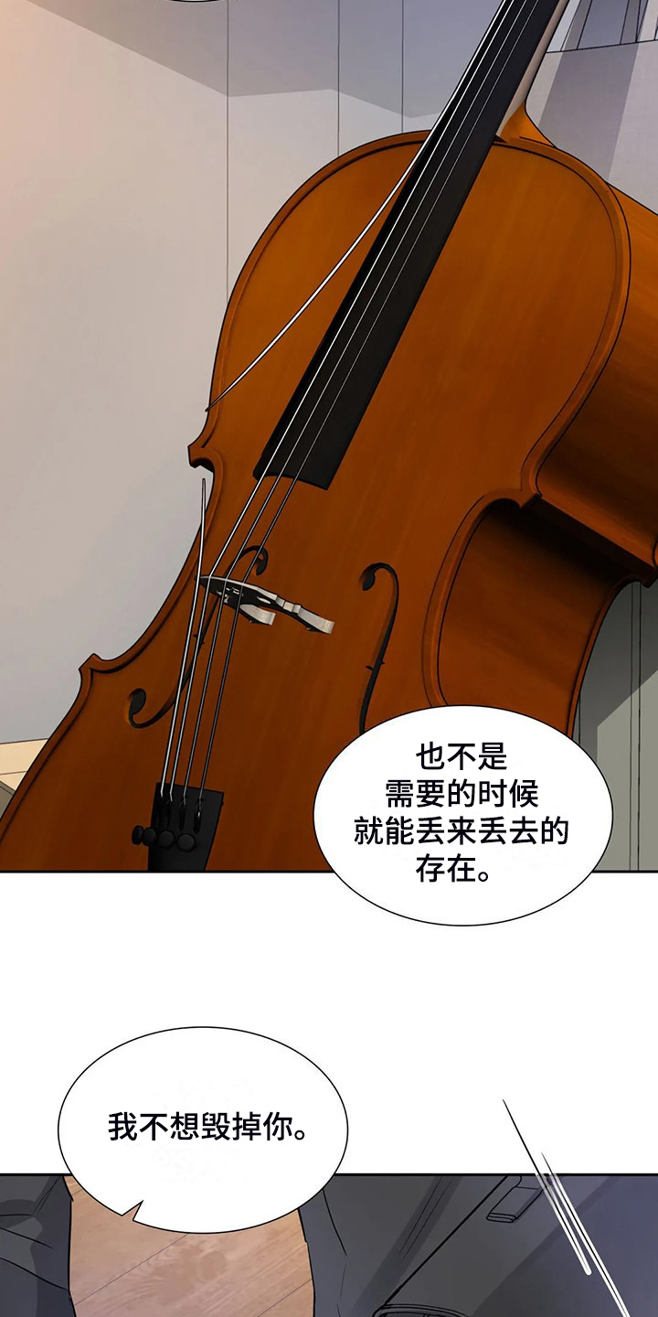 第74章：幸亏这时遇见你9
