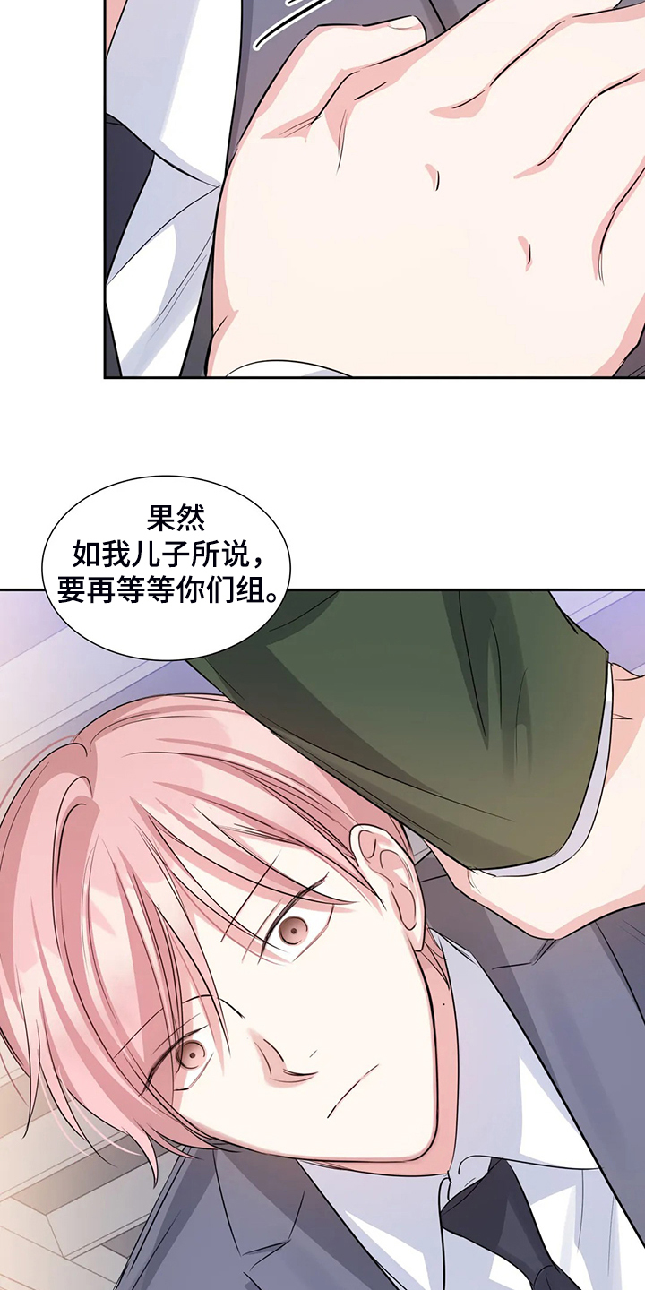 第69章：不是他17