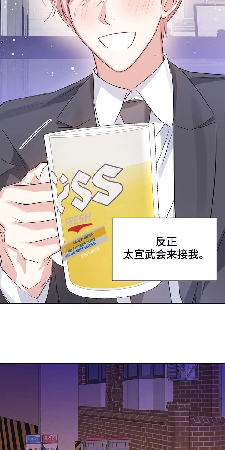 第54章：不如从前了1