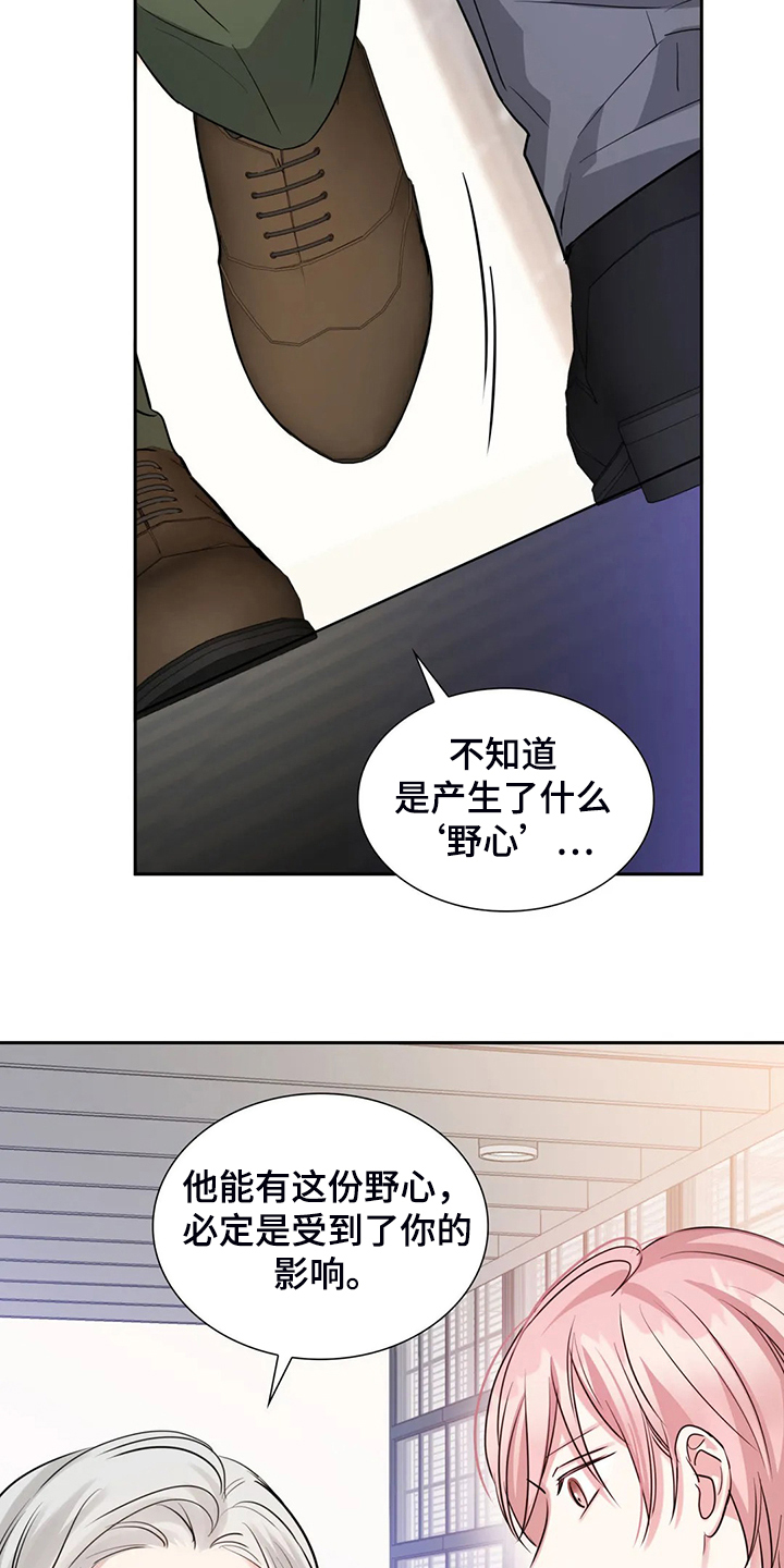 第70章：你到底在哪8