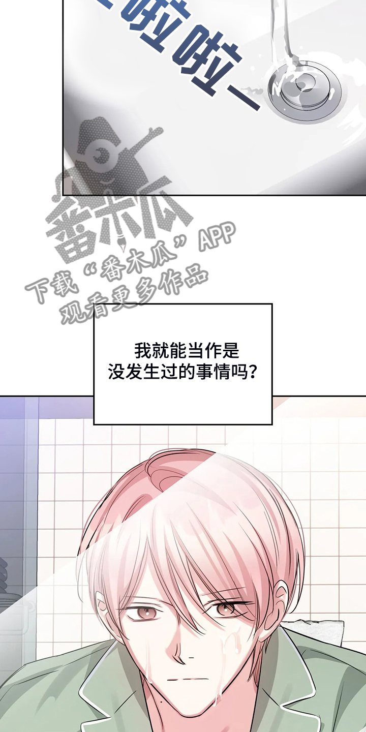 第66章：卸任理事18