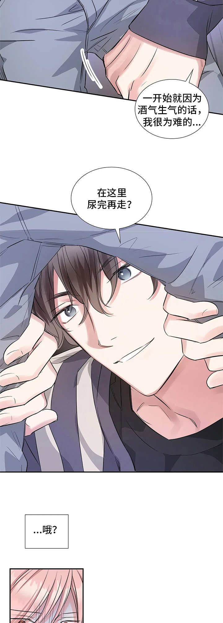 第12章：直接说12