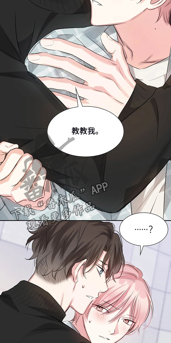 第50章：不能丢下我14